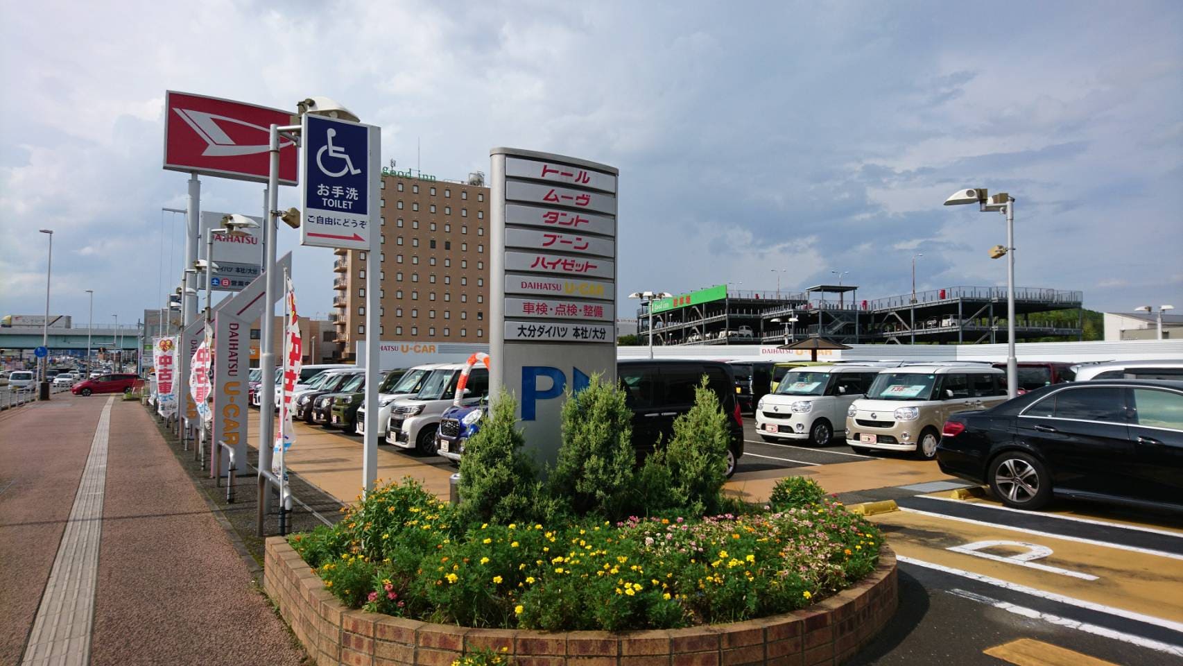 大分店　店舗外観